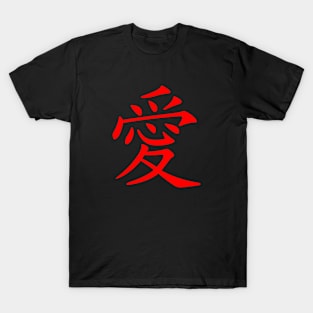 Love in Chinese and Japanese Character Kanji T-Shirt